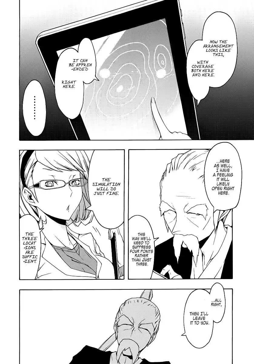 Yozakura Quartet Chapter 53 23